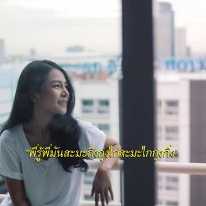 Meet your Posher, Stand